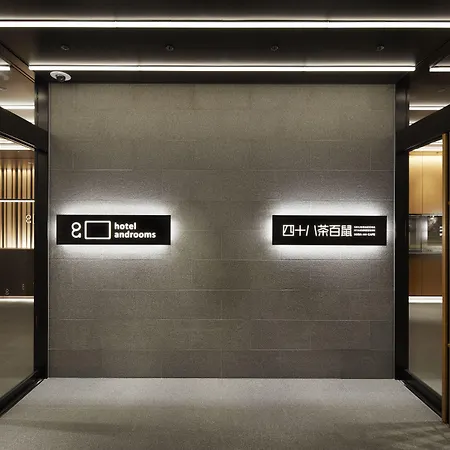 Hotel Androoms Shin-Osaka-3